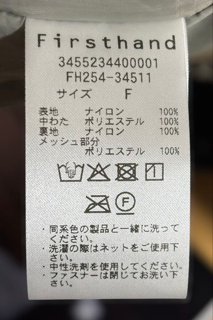 firsthand PRIMALOFT モンスターパーカー/中綿コート 25AW