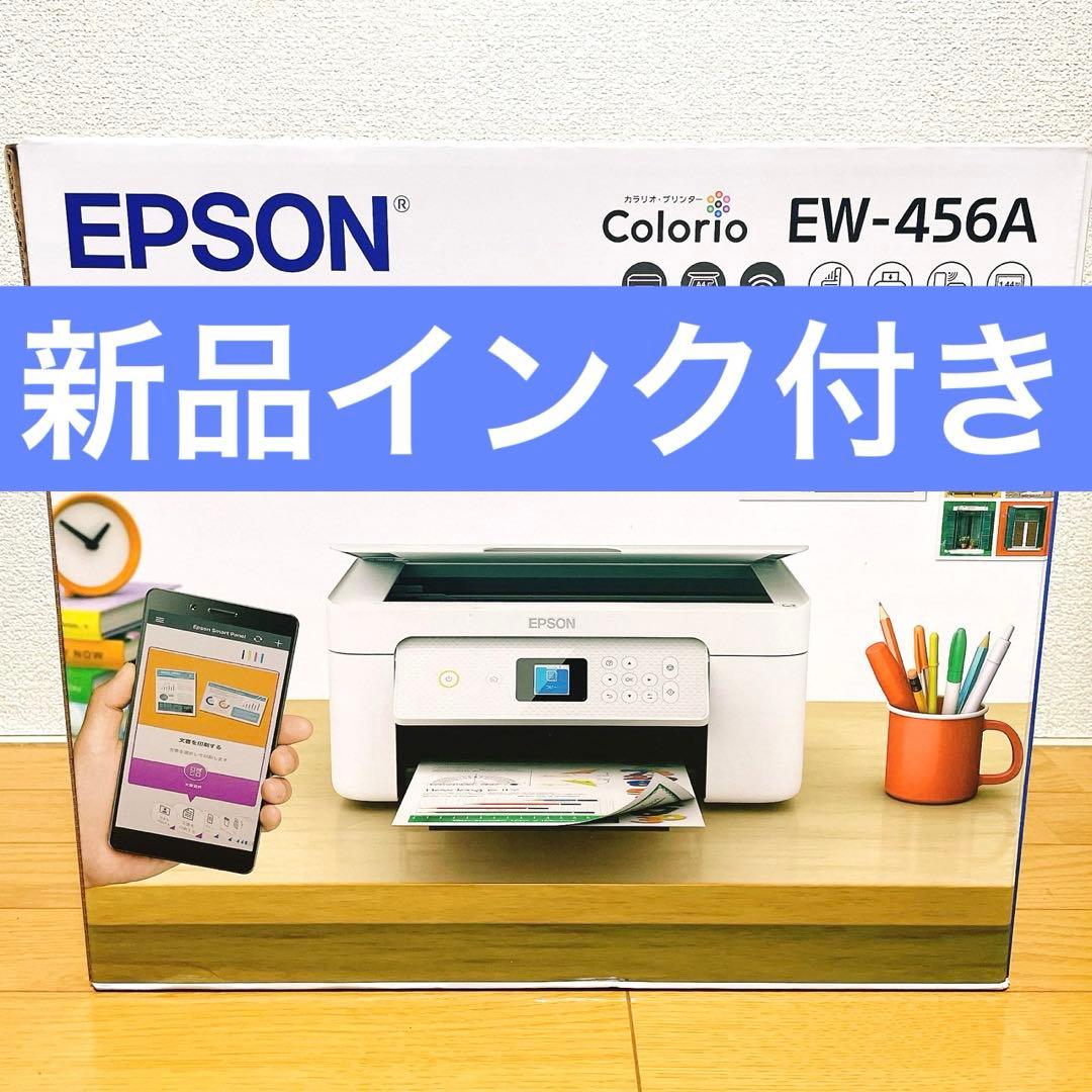 EW456A プリンター 本体 EW-456A 未使用 コピー機 WP38