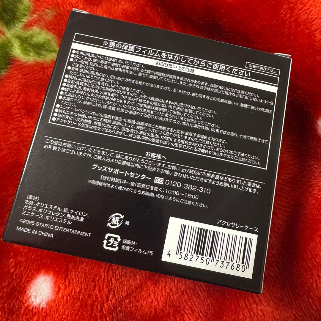 ラスト1点‼️FC限定受注生産　中村海人プロデュースHBDTJ