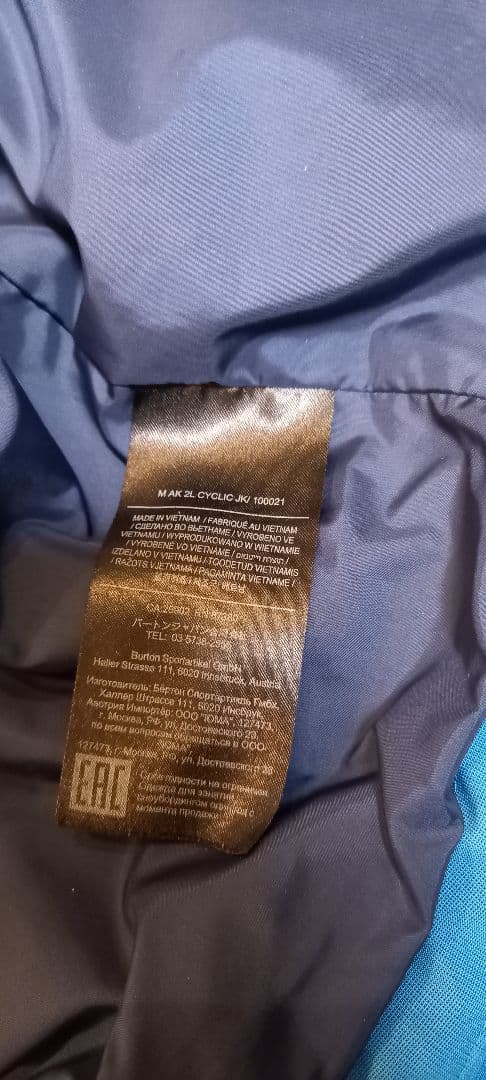 BURTON　バートン　ak　ジャケット　Lサイズ　GORE-TEX　水色