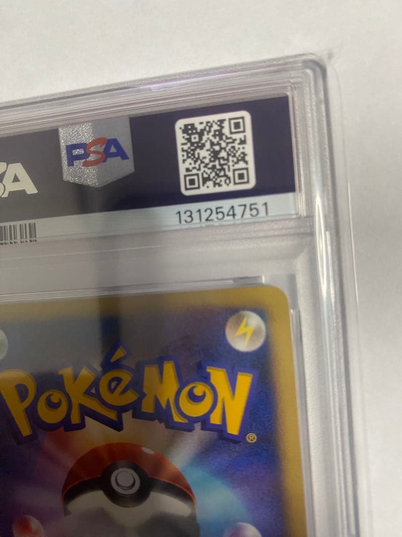 ⭐️映画10周年記念　プレミアムシート 10th 烈空の訪問者デオキシスpsa10