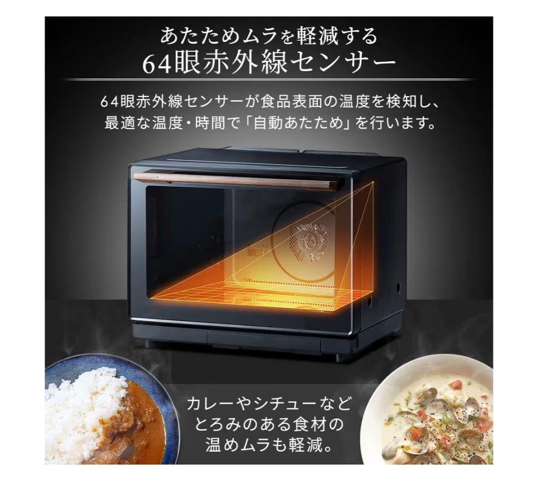 アイリスオーヤマ オーブンレンジ MS-F3002-B 30L