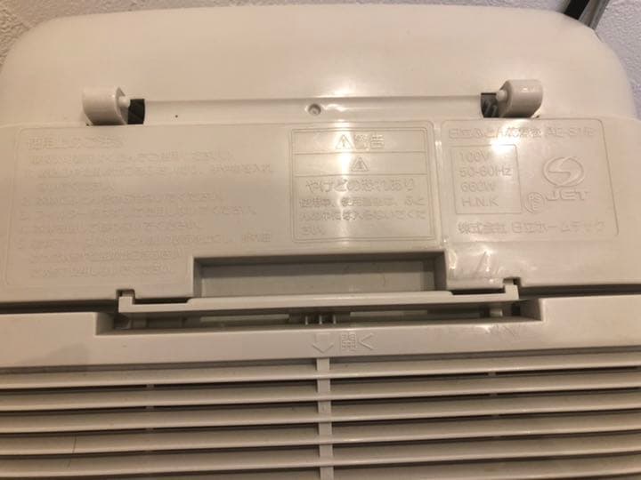 日立　布団乾燥機　AE-S1   2003年製