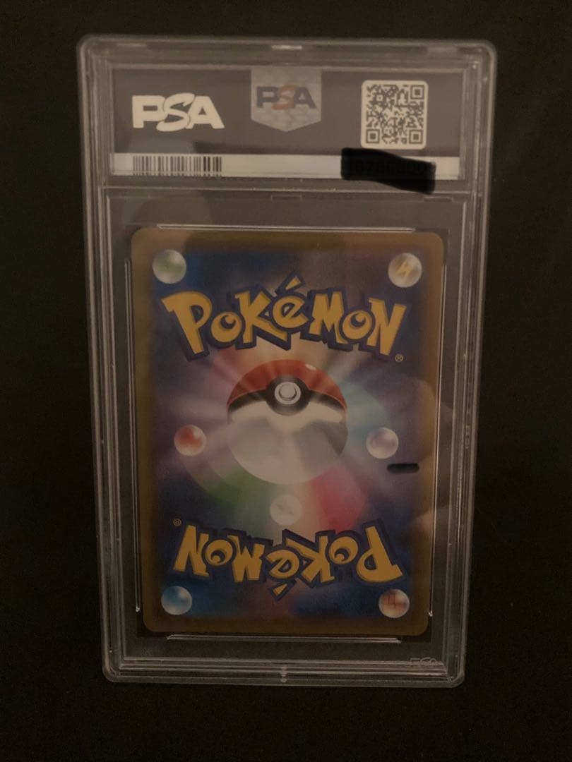 サナSR S7R蒼空ストリーム 077/067 PSA10