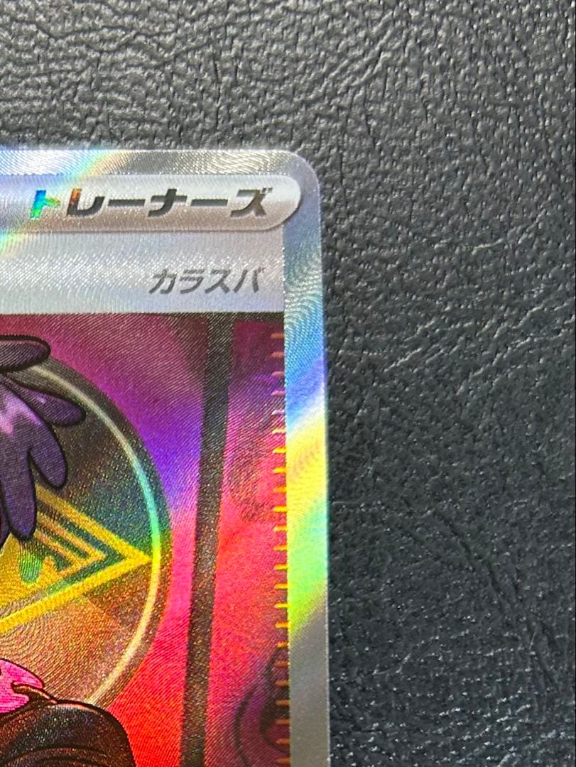 ボスの指令 カラスバsr サポートカード 760/742