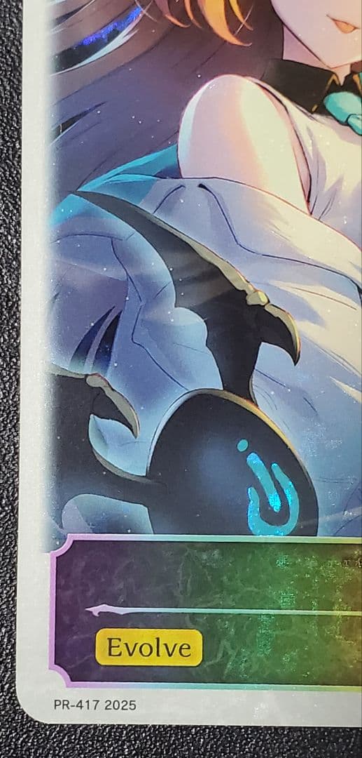 シャドウバースエボルヴ リーシェナ EP プロモ