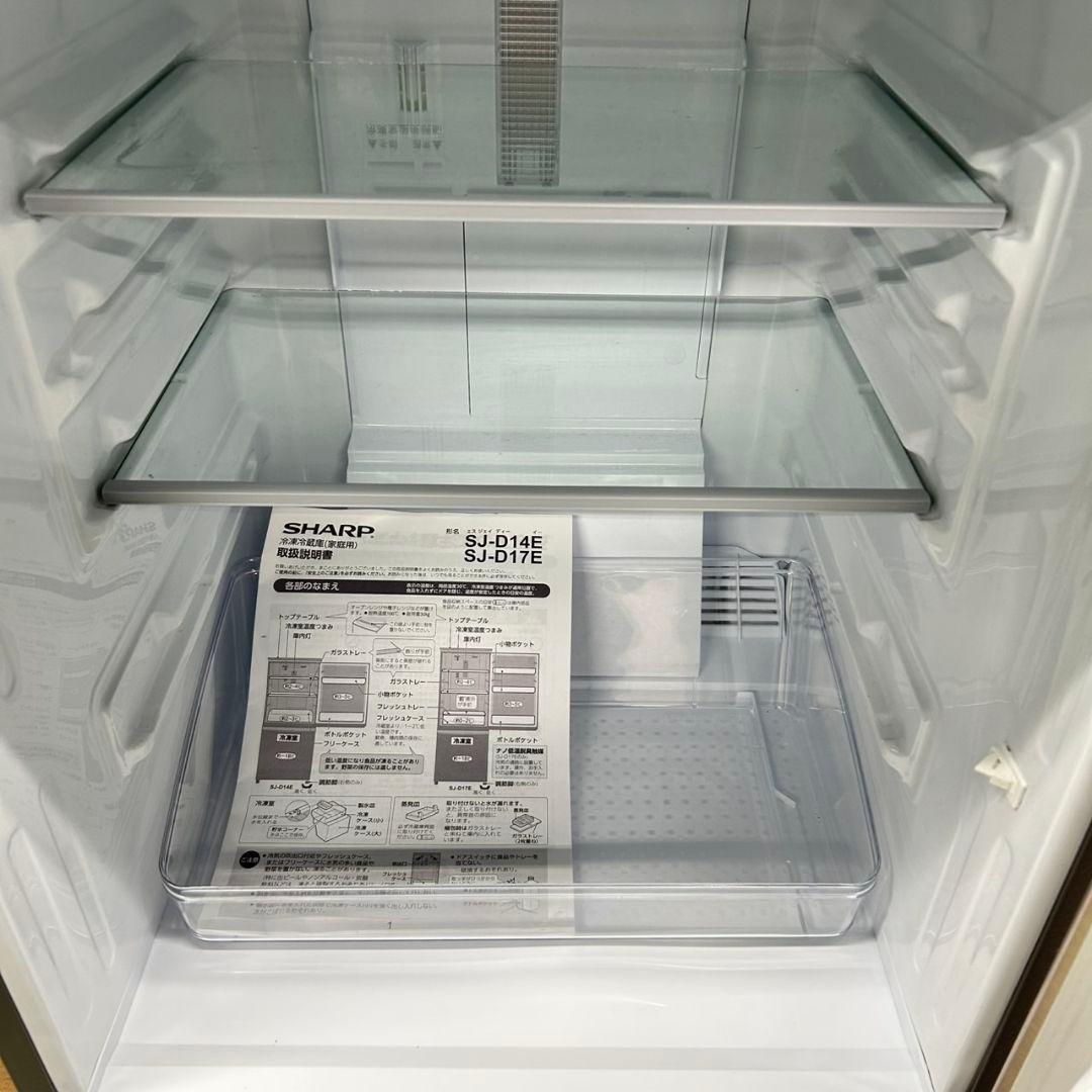 995 SHARP　冷蔵庫　小型　一人暮らし　シャンパンゴールド　保証込　大人気