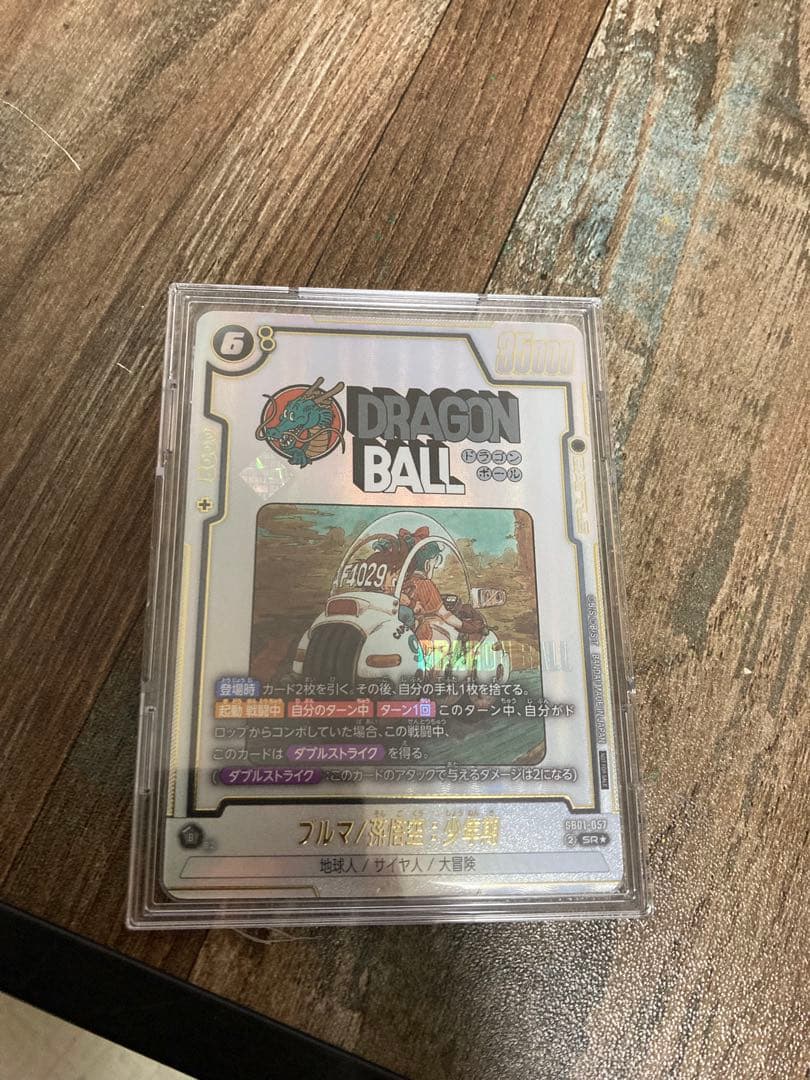 アルティメットバトル 優勝 ブルマ 孫悟空：少年期 DB.FW