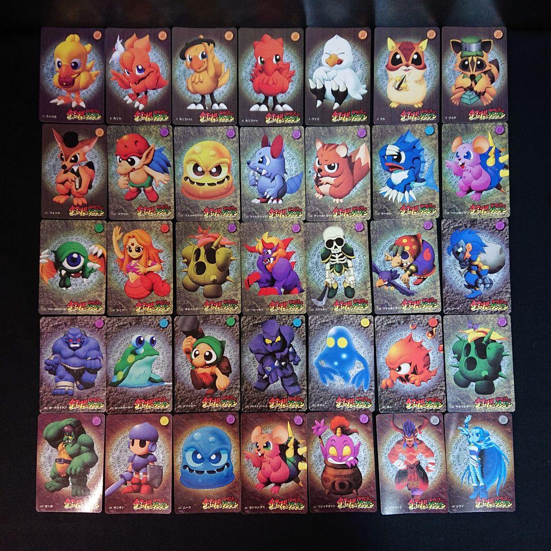 チョコボの不思議なダンジョン カードダス フルコンプ FINALFANTASY