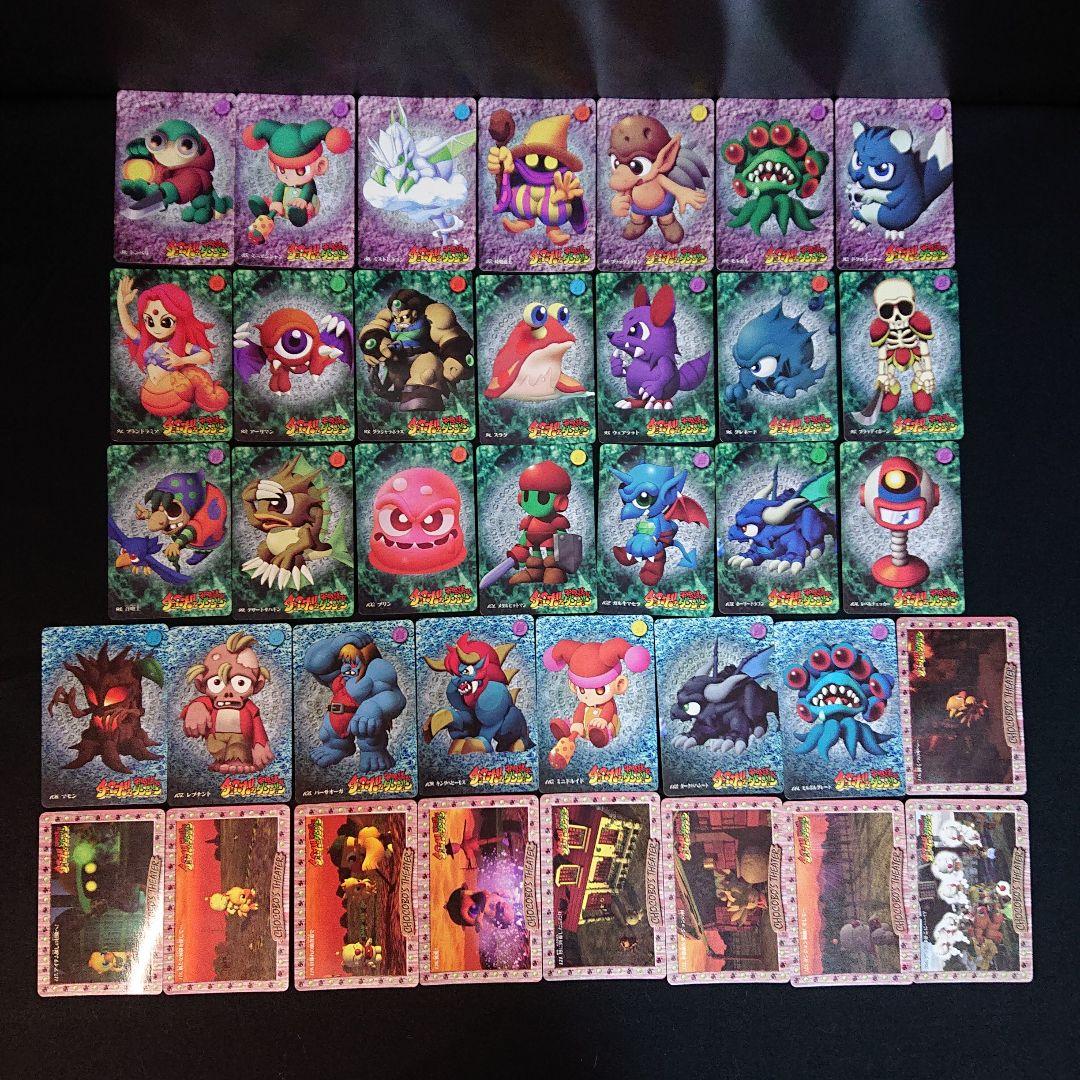 チョコボの不思議なダンジョン カードダス フルコンプ FINALFANTASY