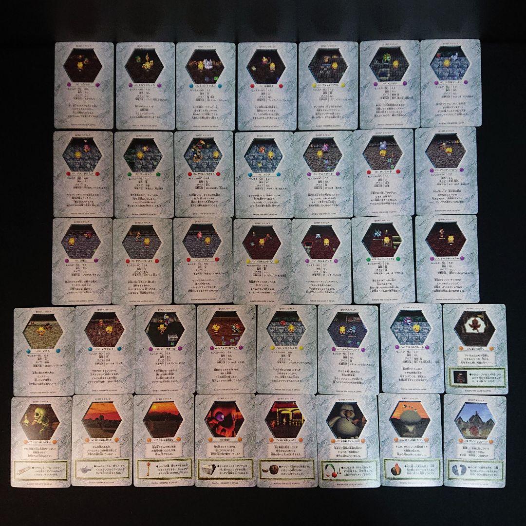 チョコボの不思議なダンジョン カードダス フルコンプ FINALFANTASY