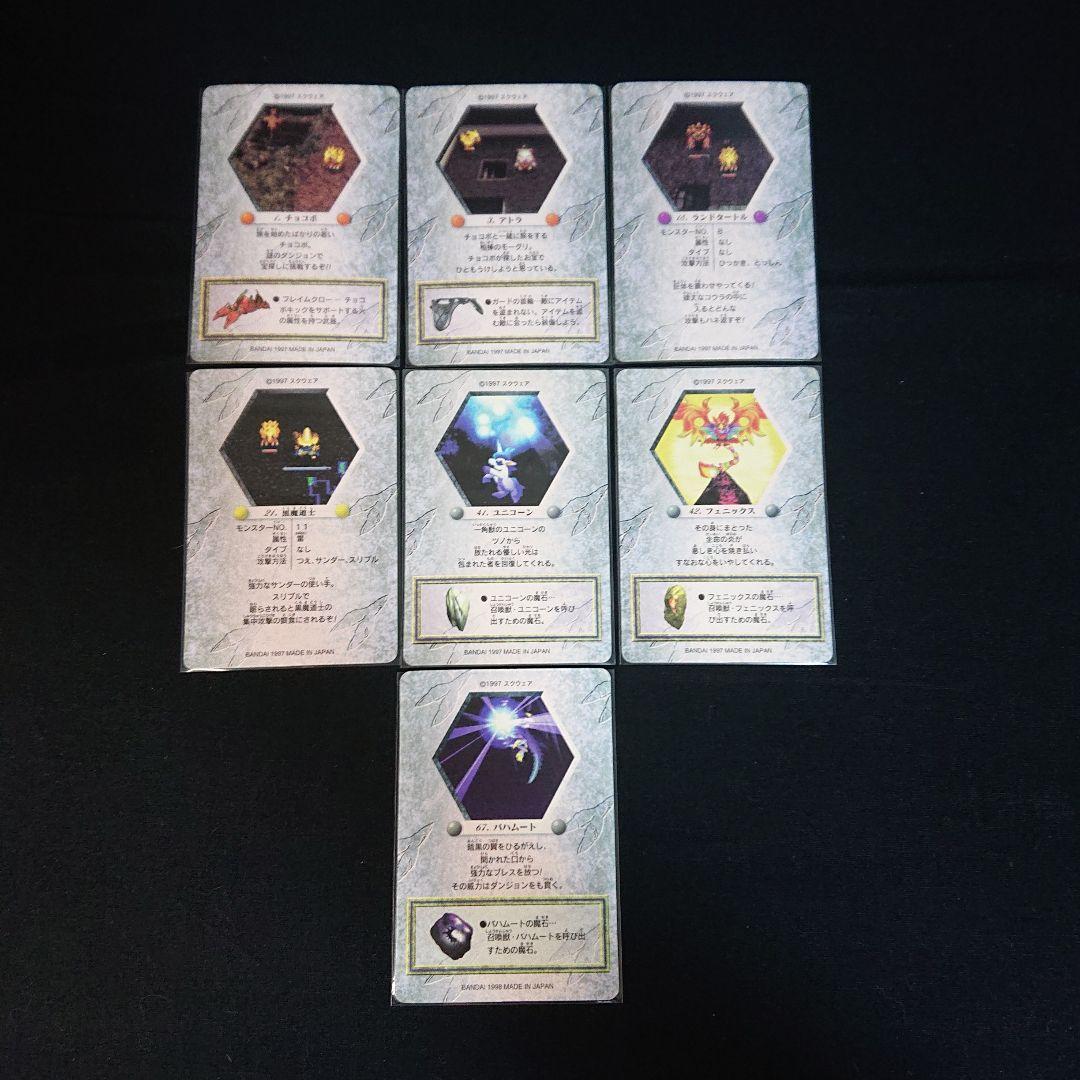 チョコボの不思議なダンジョン カードダス フルコンプ FINALFANTASY