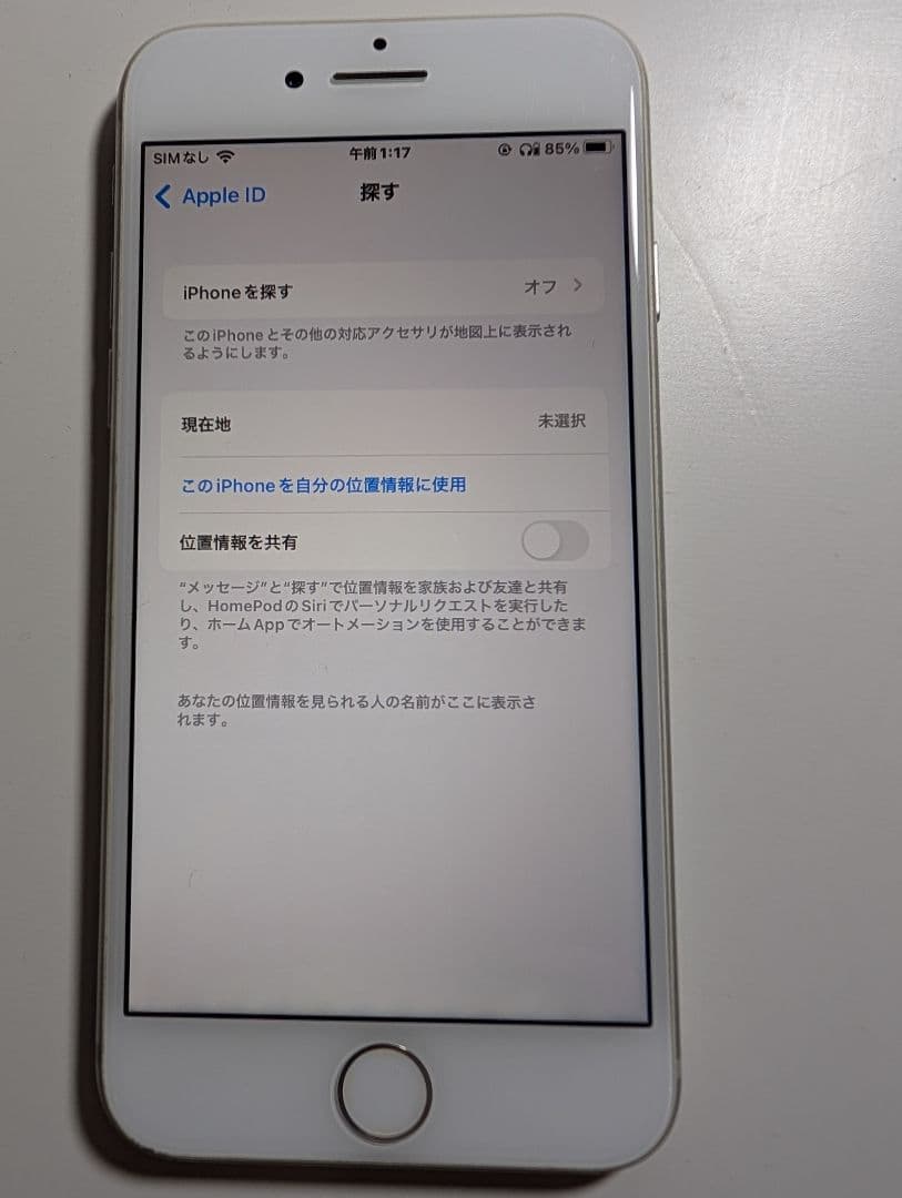 iPhone 8 64GB SIMフリー 本体のみ