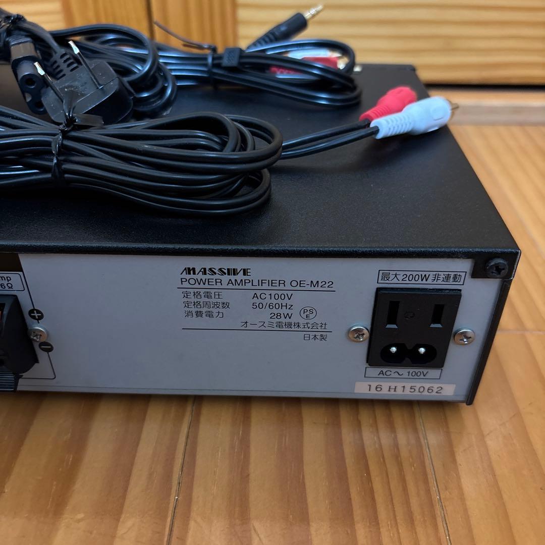 パワーアンプ　OE-M22