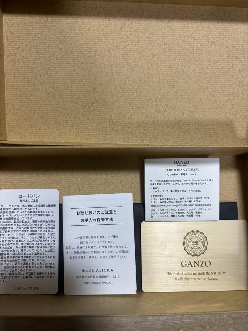 GANZOシェルコードバン 長財布