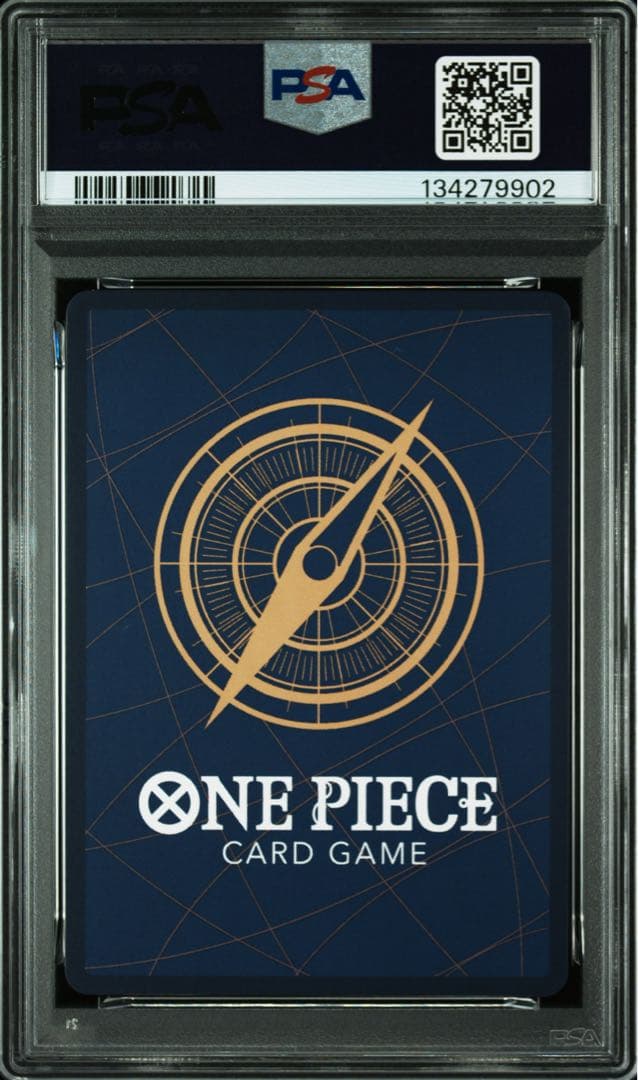 『PSA10』シャンクス：週刊少年ジャンプ付録（2024年10月7日発売） P