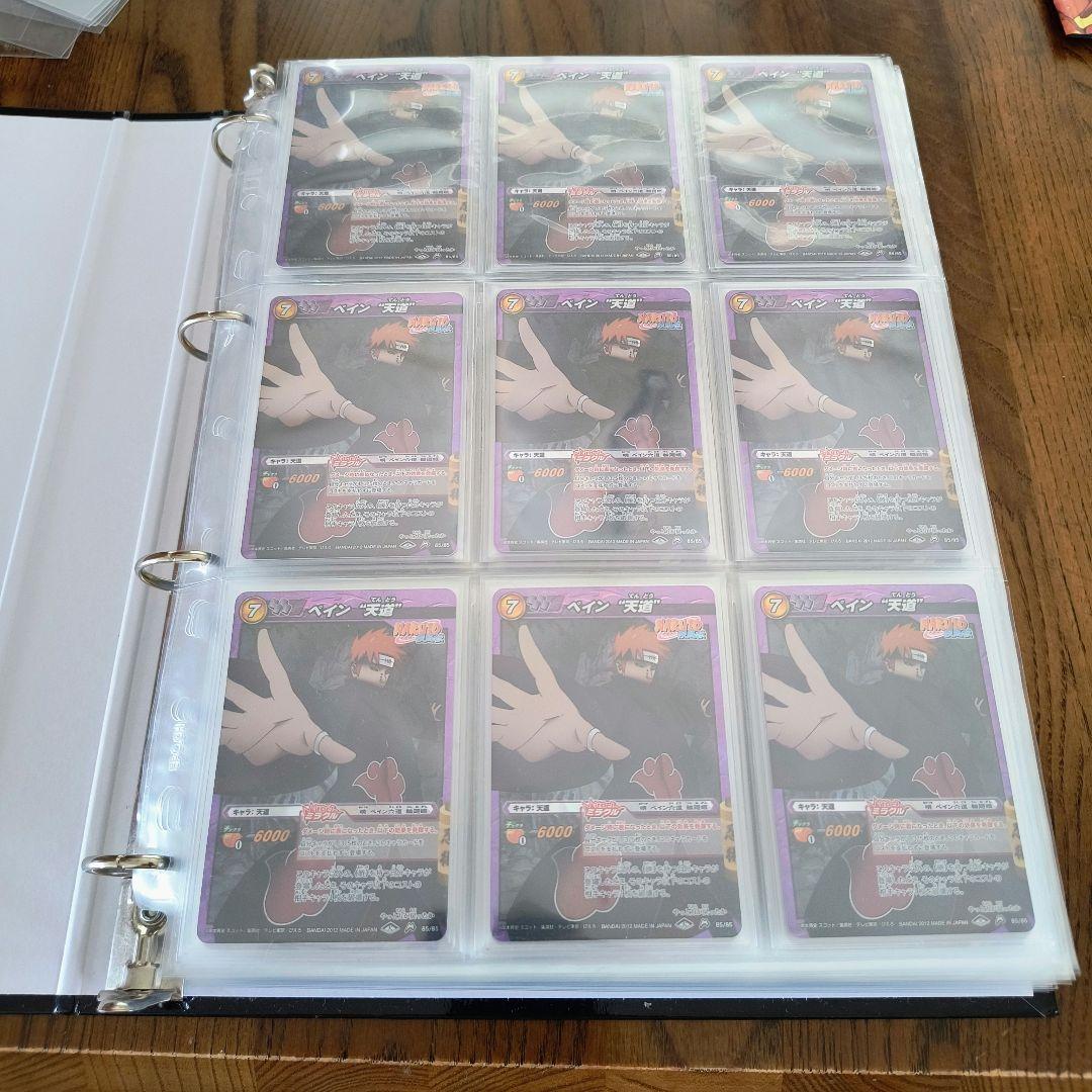 ミラバト ナルト 暁 まとめ売り