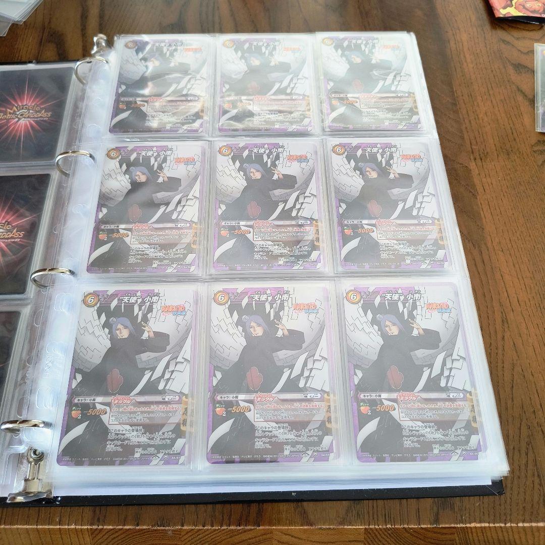 ミラバト ナルト 暁 まとめ売り