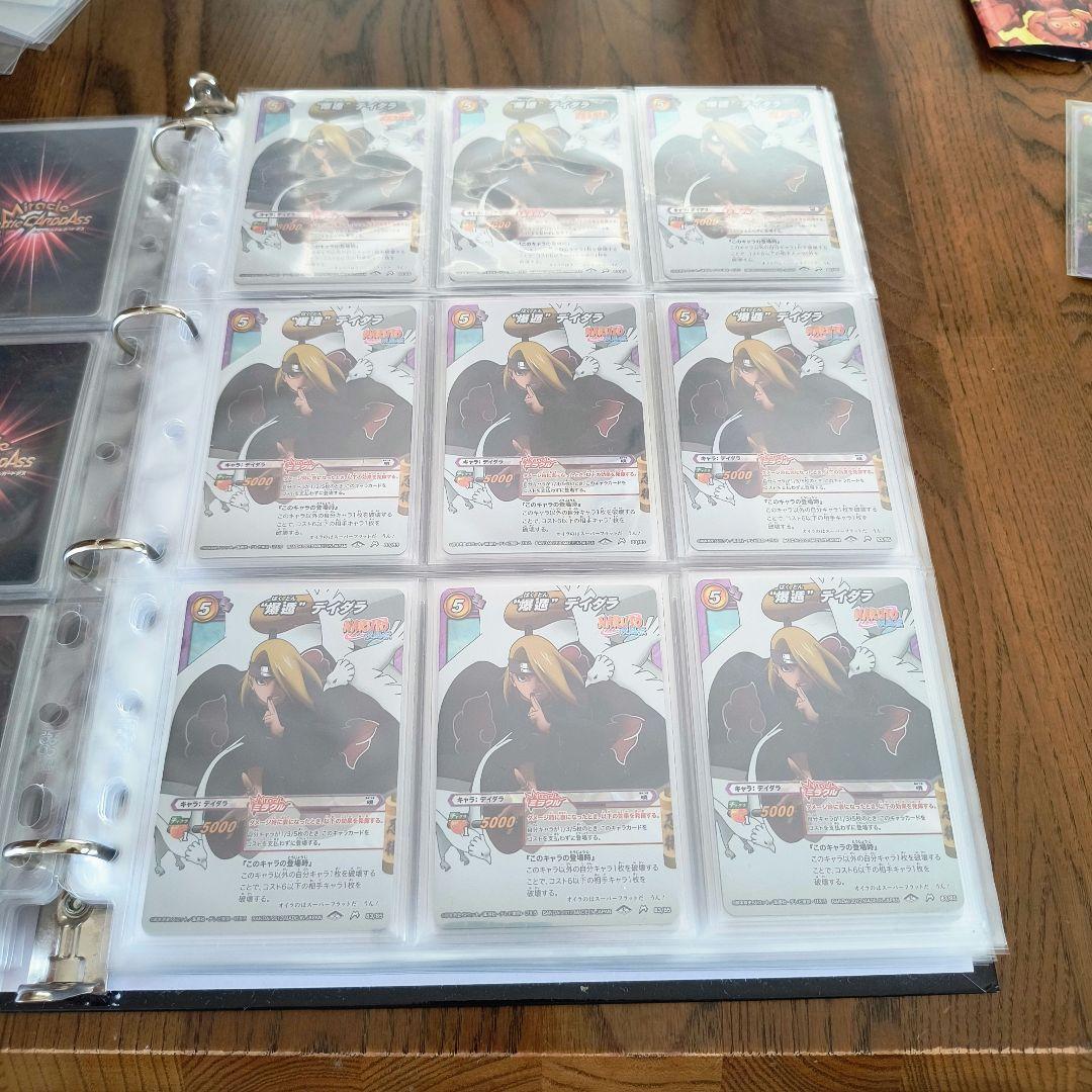 ミラバト ナルト 暁 まとめ売り