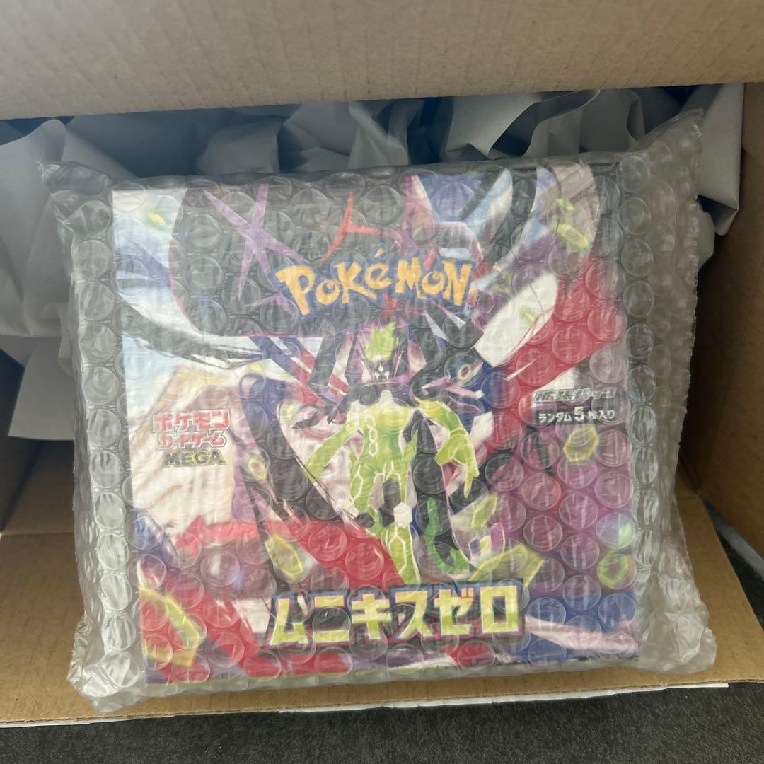 ムニキスゼロbox