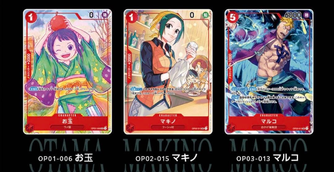 ONE PIECEカードゲーム 1st ANNIVERSARY SET