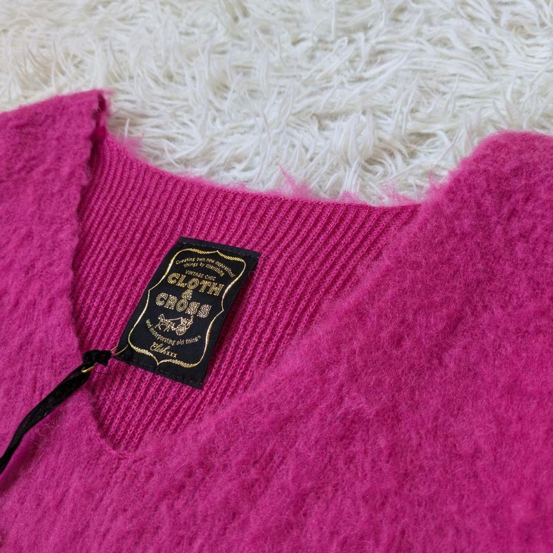 ハグオーワー/クロス&クロス　モヘヤ混シャギーVネックニット　Free 日本製