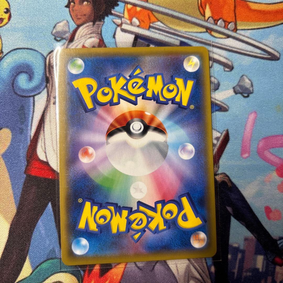 A*ủ様 ピカチュウ CHR SM11b ドリームリーグ 054/049