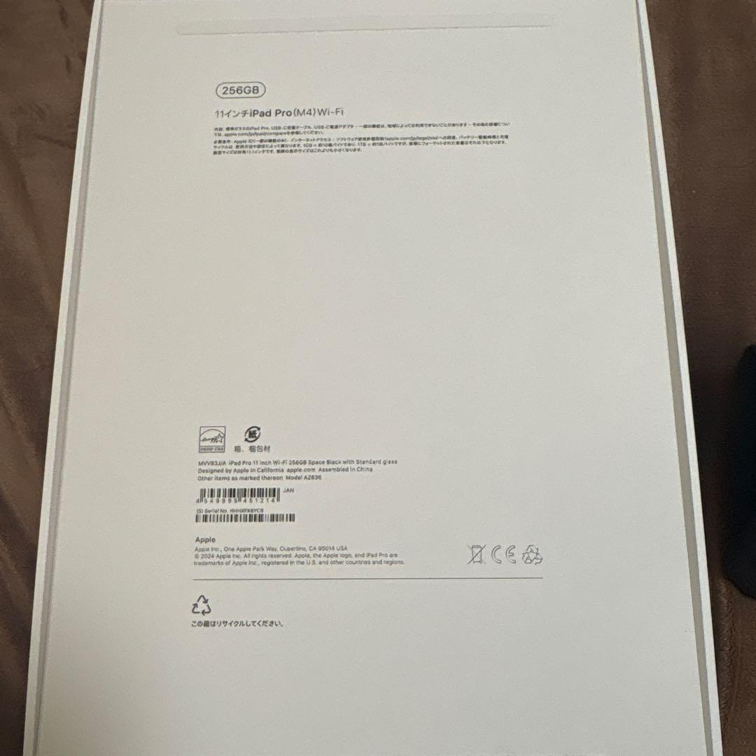 iPad pro 11インチ M4