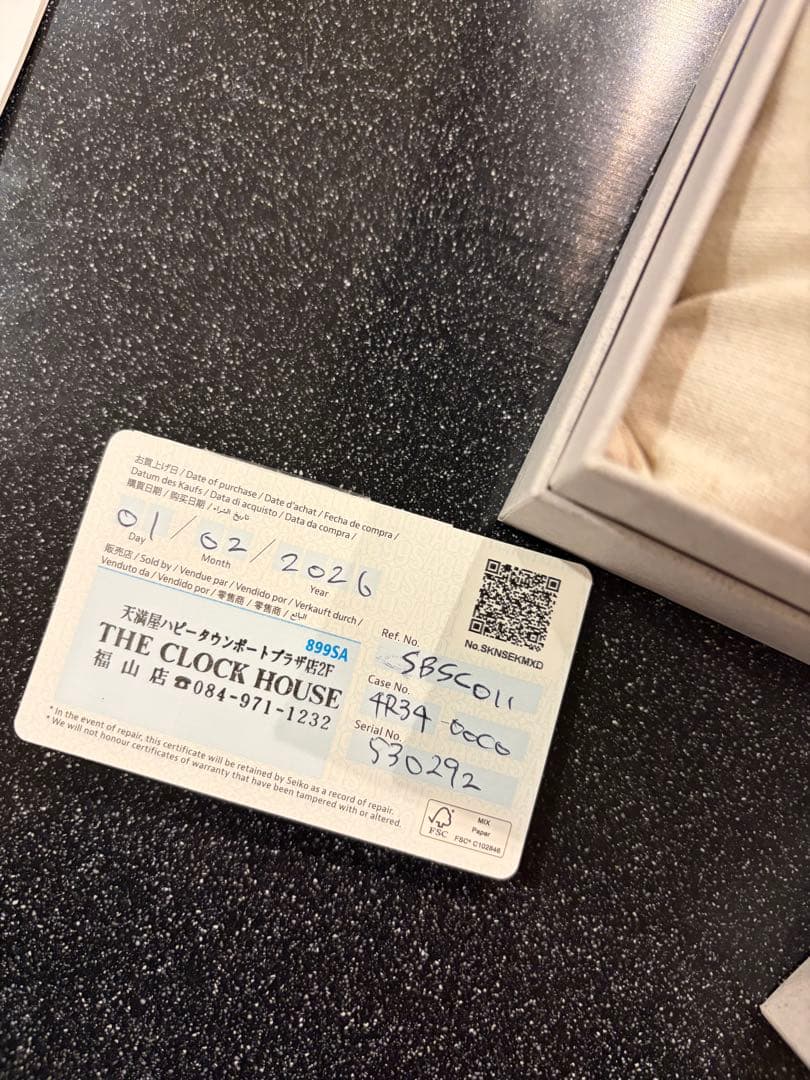 最終値下げ　SEIKO SBSC011 セイコー5スポーツGMT　未使用