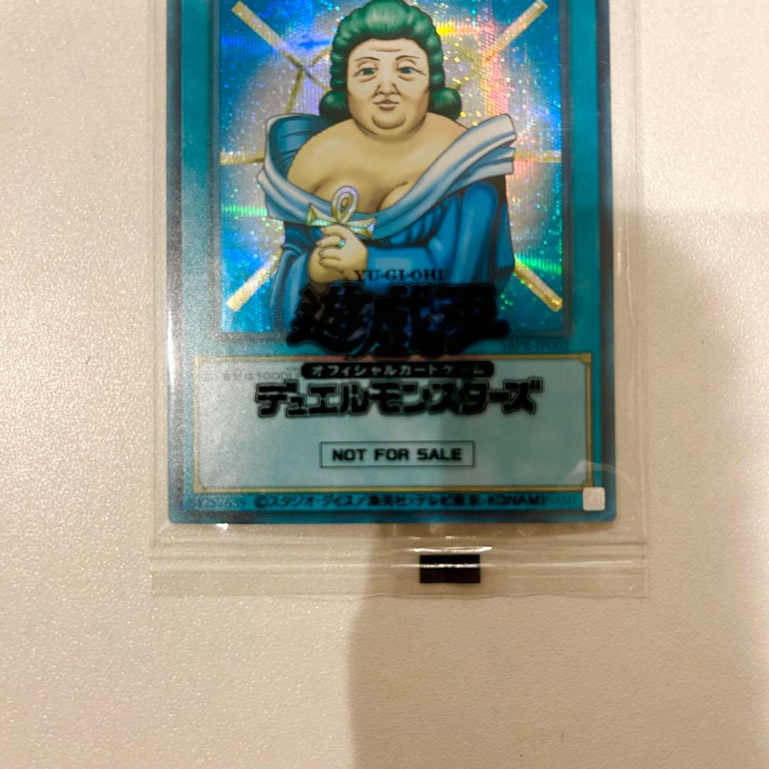 遊戯王　治療の神ディアンケト　ブルーシークレット　ブルシク　未開封