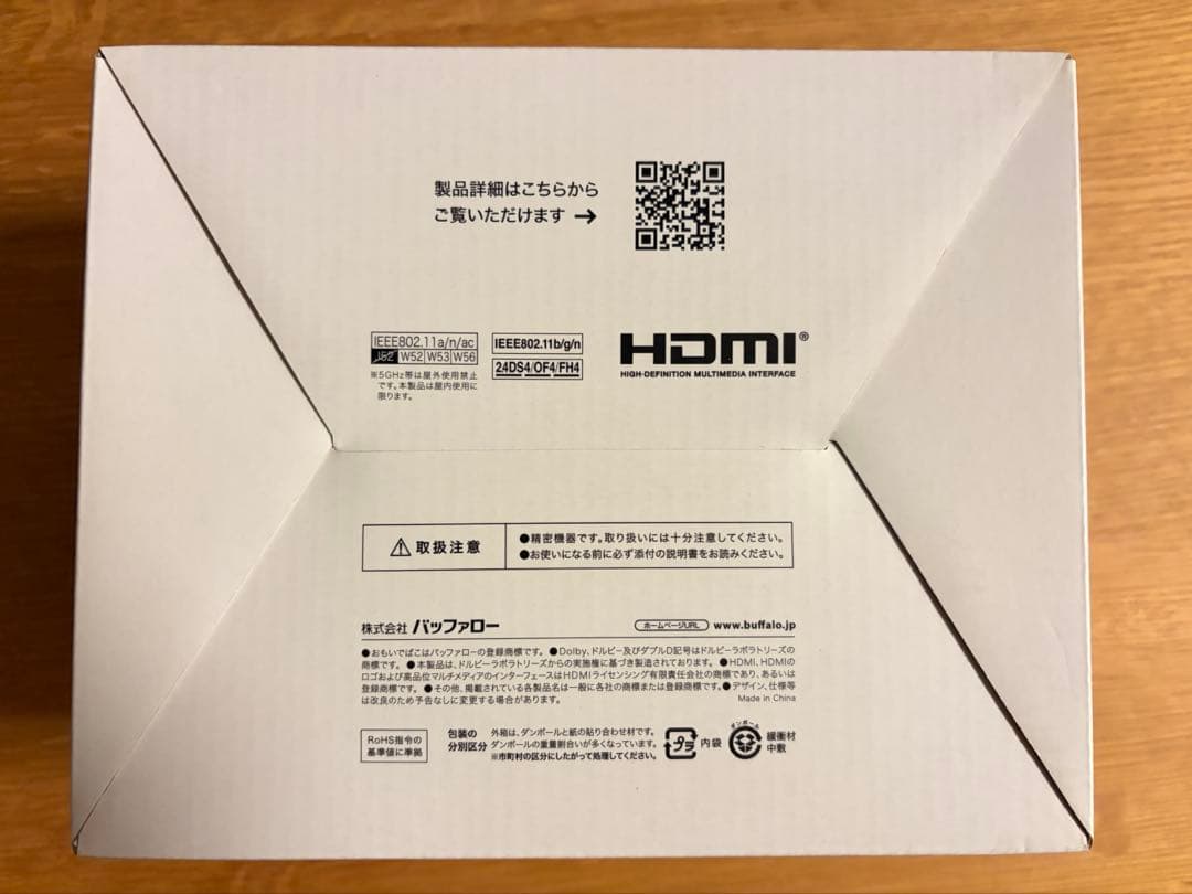 新品未使用 バッファロー おもいでばこ1TB PD-1000S-V