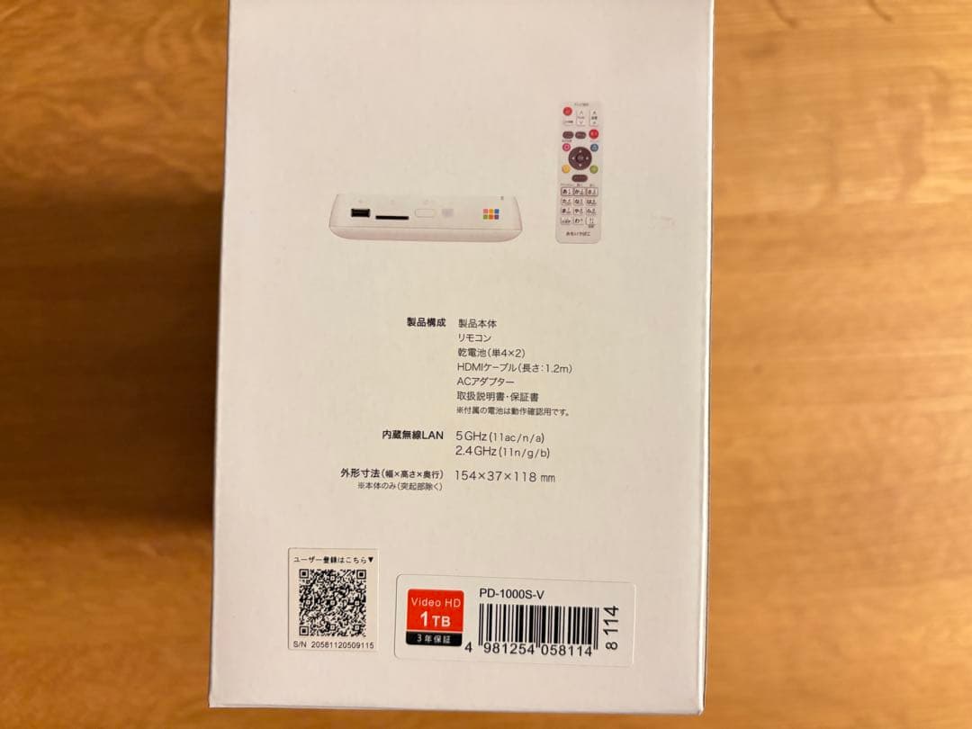 新品未使用 バッファロー おもいでばこ1TB PD-1000S-V