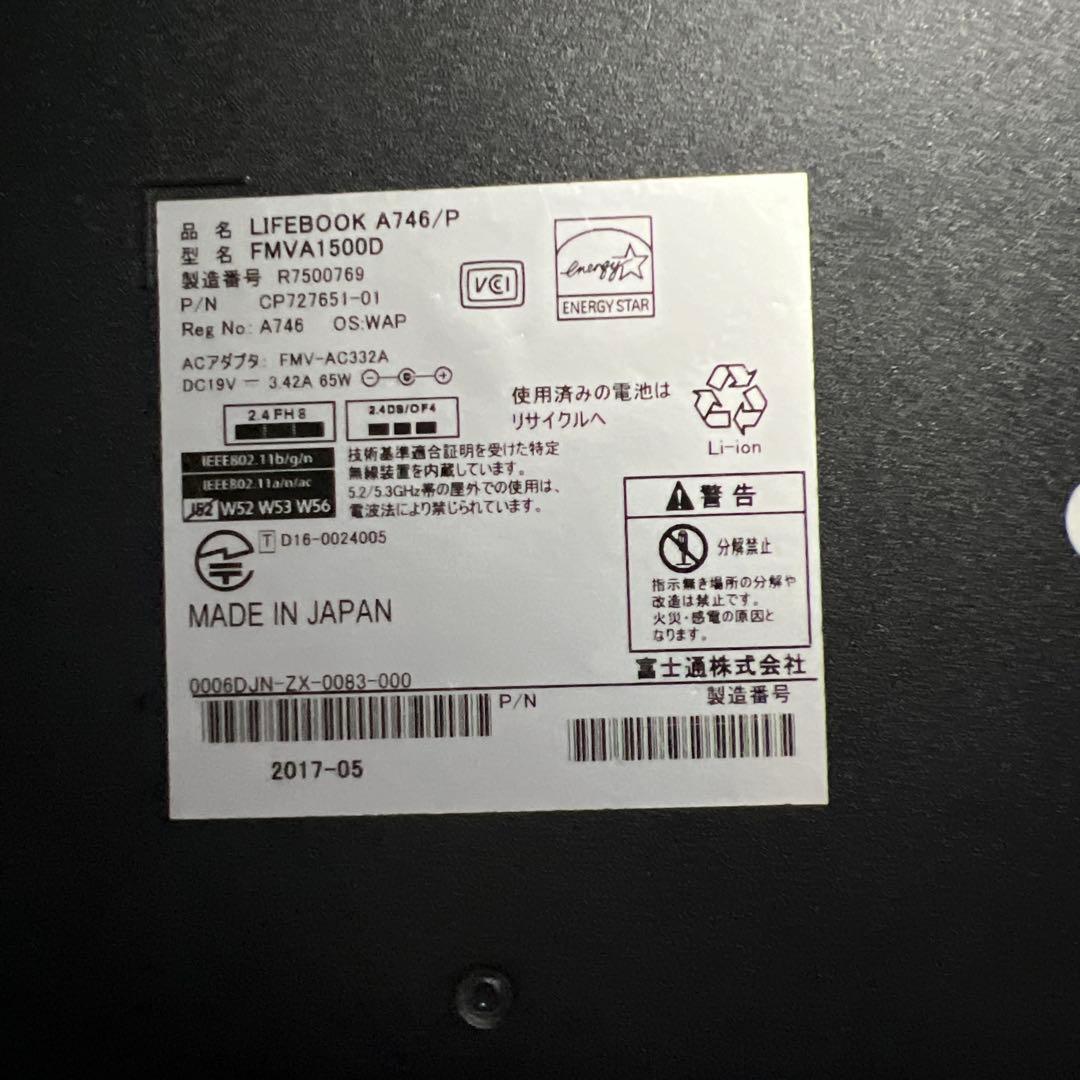 Fujitsu 15.6インチ ノートPC