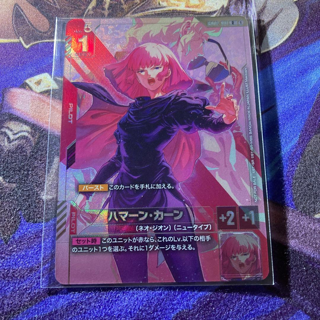 ハマーン　ニュータイプチャレンジ