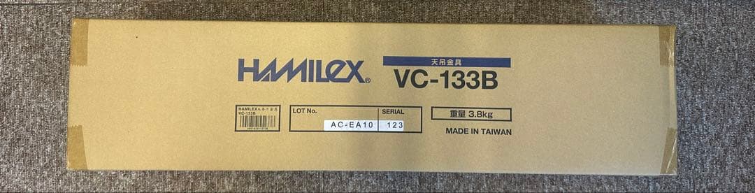 VC-133B 天吊金具 HAMILeX
