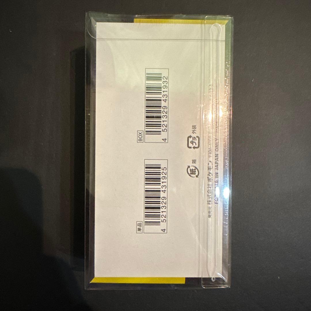 【即時無配送可能】ポケモンMEGAドリームex 新品未開封 オリパワン当選品✨