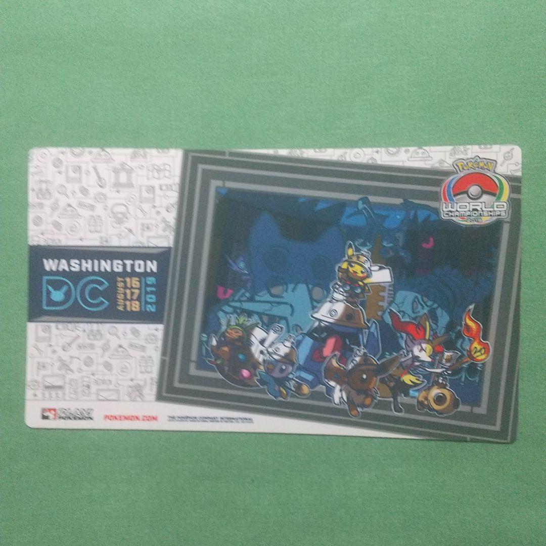 【イベント限定】WCS2019 ワシントン大会 プレイマット①