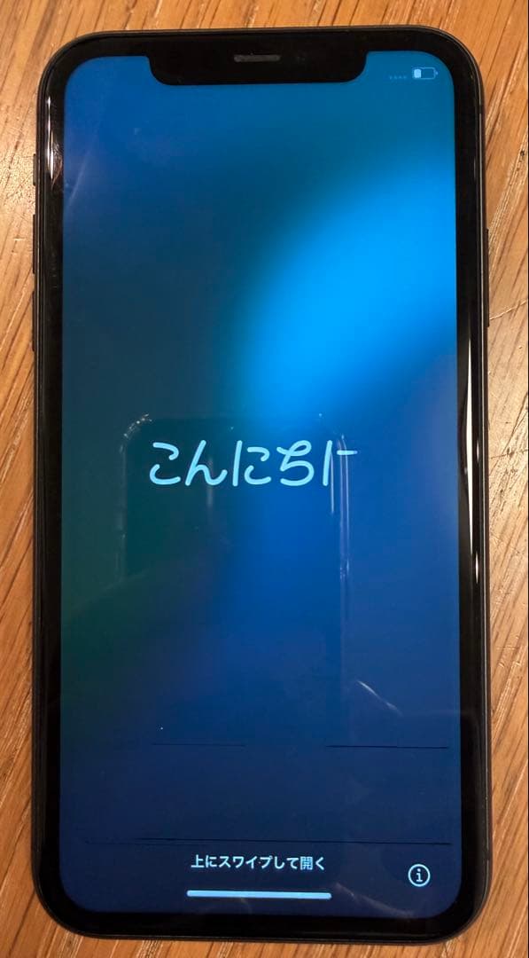 iPhone 11 ブラック　256GB SIMフリー【画面線あり】