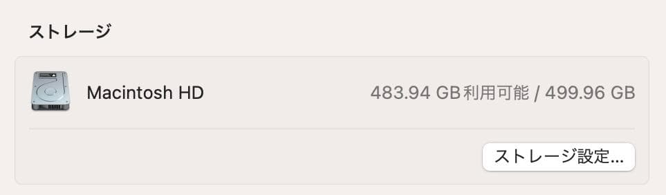 新品同様 MacBook Pro 13 2018 i5 16G SSD 512G