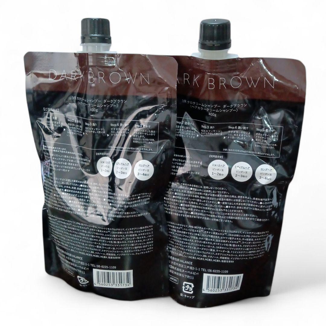 未使用★KURO★クロ★クロクリームシャンプー★ダークブラウン★ヘアカラー