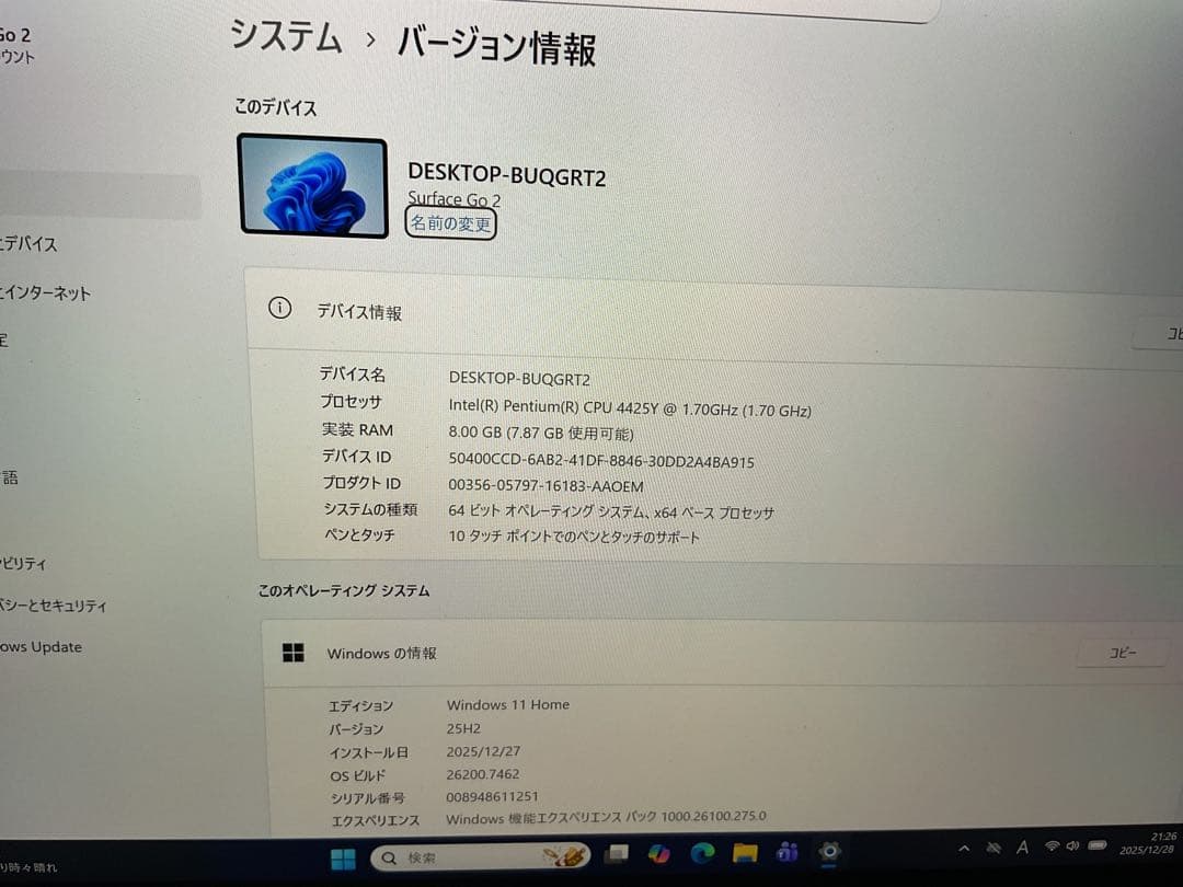 Windowsタブレット本体 Surface Go2 8g SSD 128g Office 2024