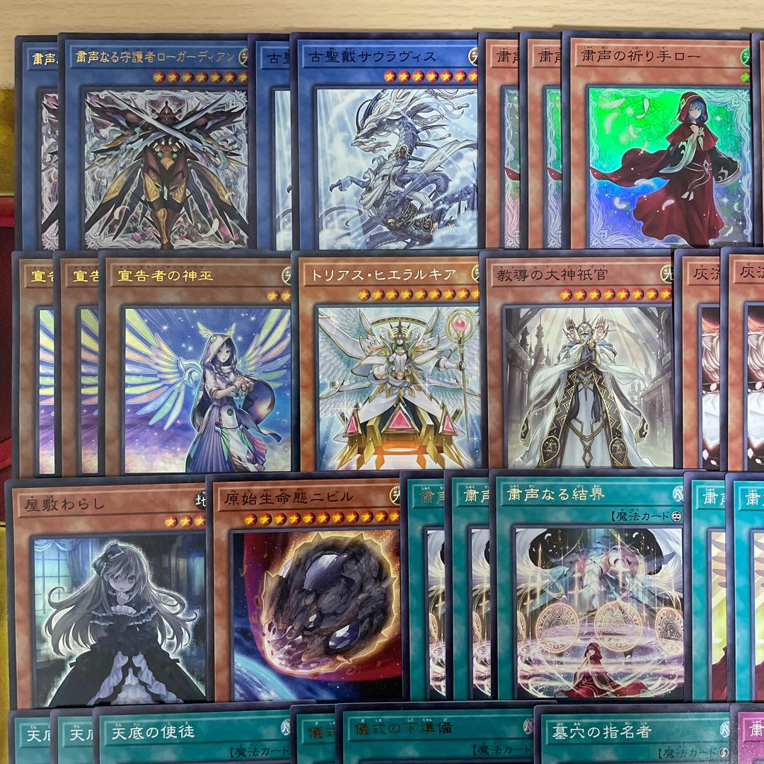 大会優勝構築 粛声デッキ 粛声の祈り手ロー 宣告者の神巫 サウラヴィス