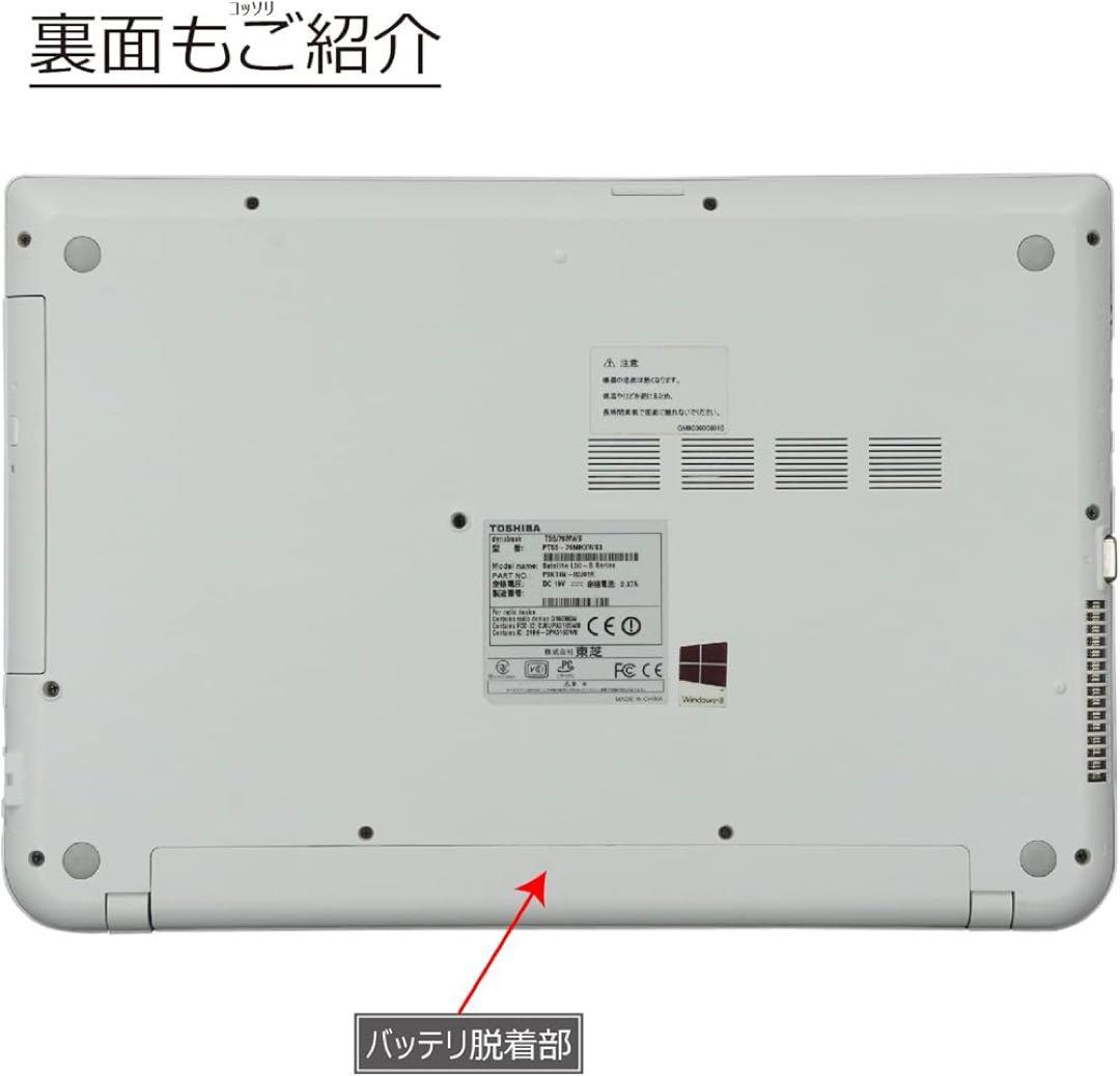 dynabook T131281100C ノートPC 860GB
