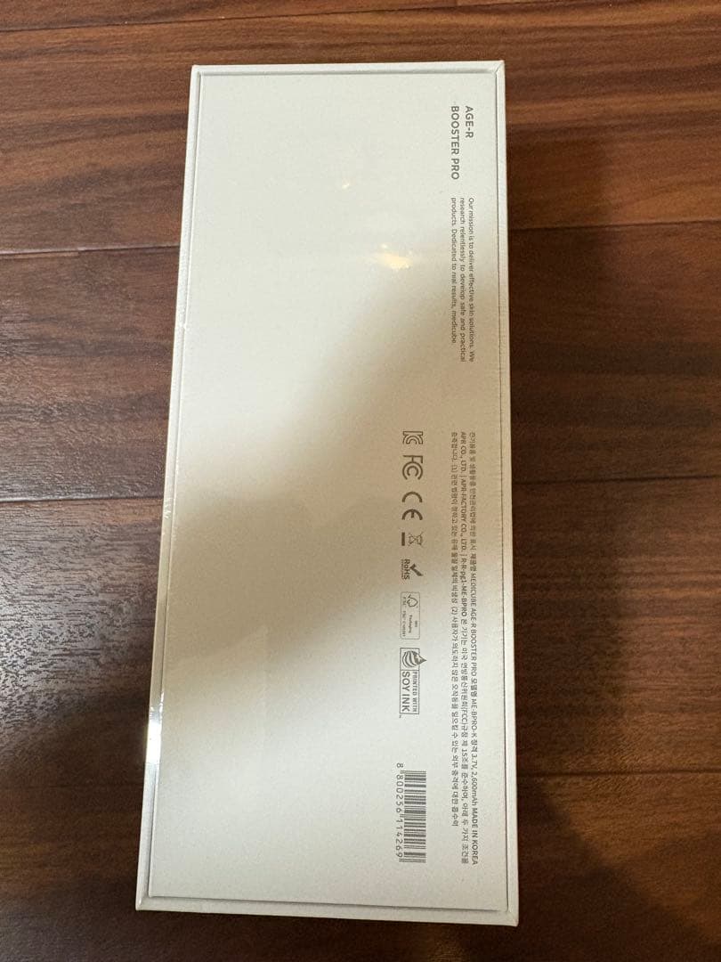 新品即発送　medicube メディキューブ AGE- Rブースタープロ美顔器