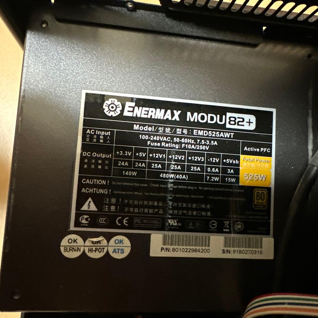 lovetina【注意！不具合あり】自作PC　Ryzen9 5950X搭載