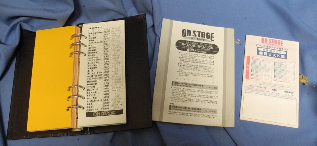 オン・ステージ　ON・STAGE　パーソナルカラオケ　Z-PK90GF　動作品