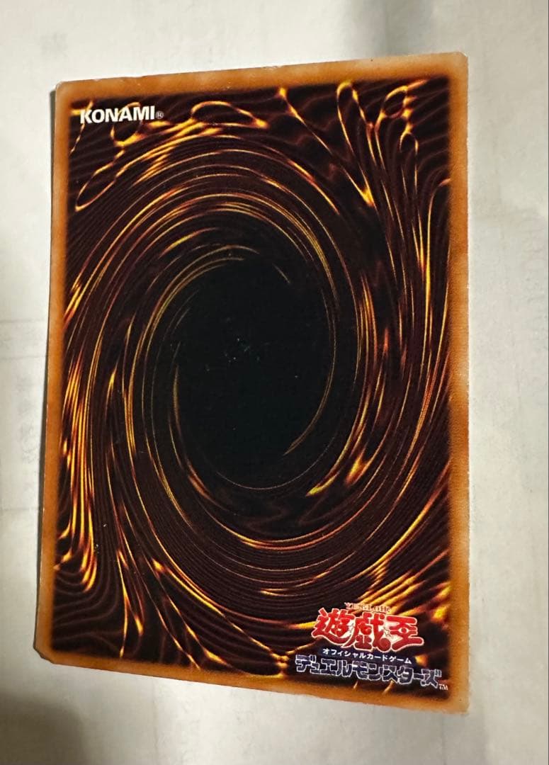 マジックシリンダー 遊戯王 デュエルモンスターズ ／ スーパーレア