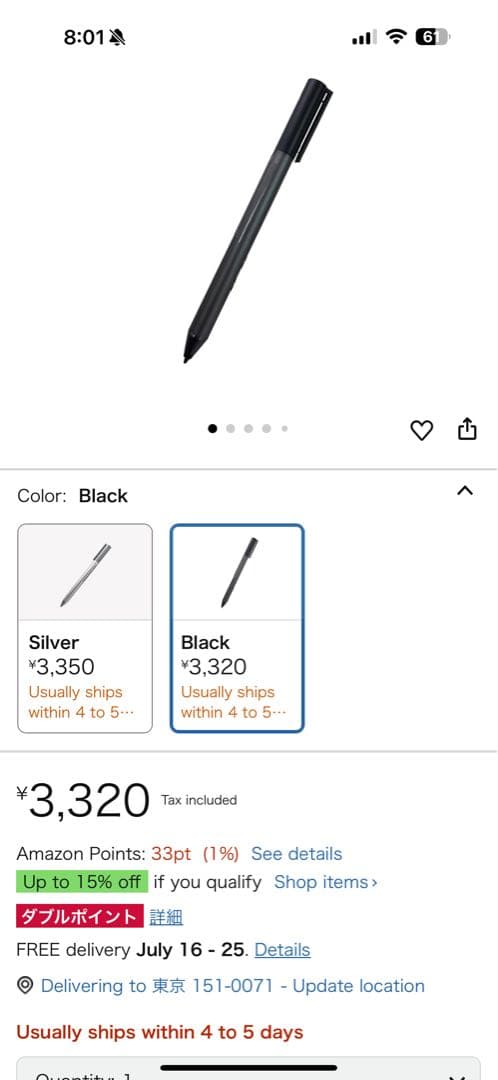 HP ENVY x360 Convertible i3 11gen+ ペン