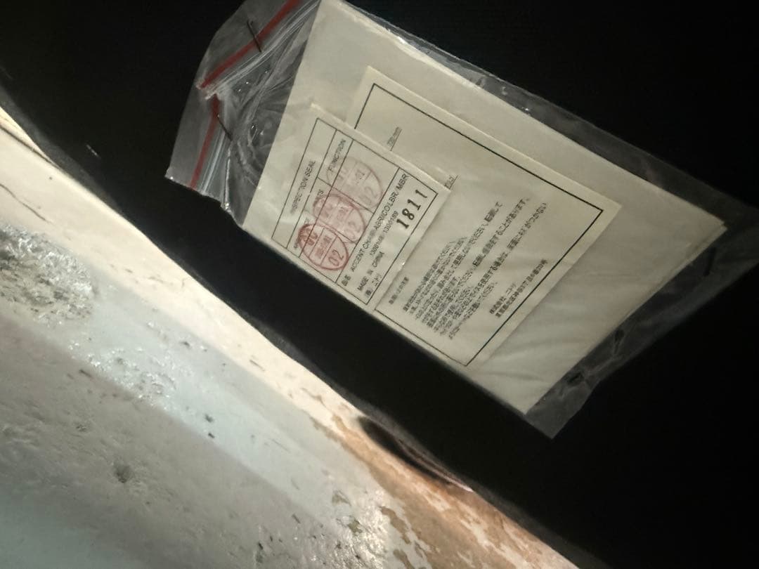 アクセントチェア　1脚　ニトリ