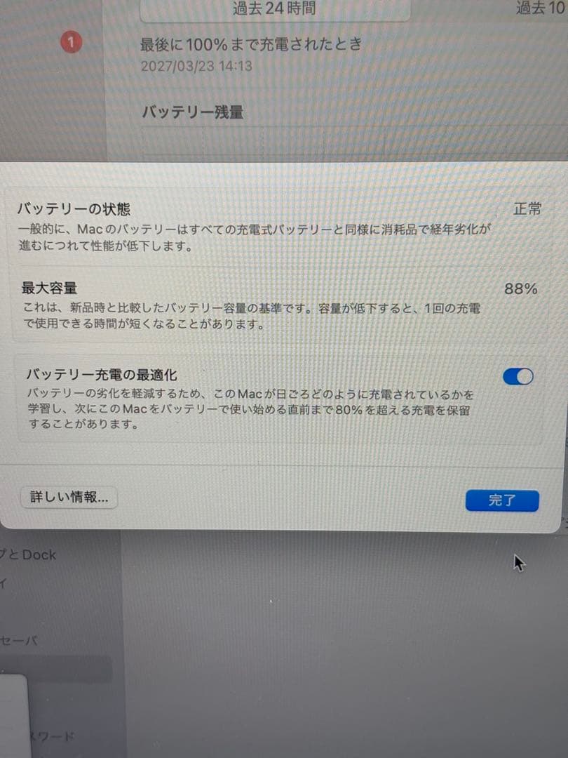 MacBook Air 13 M1メモリ16GB Magic Mouse付き